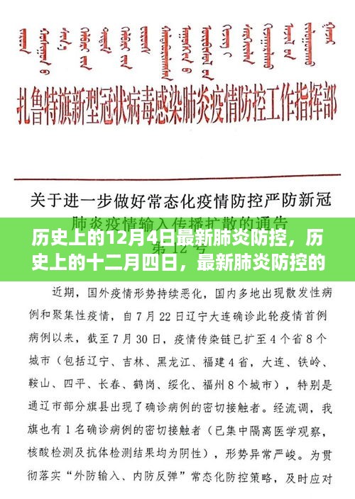 森久 第7页