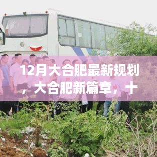 沉默的海 第6页