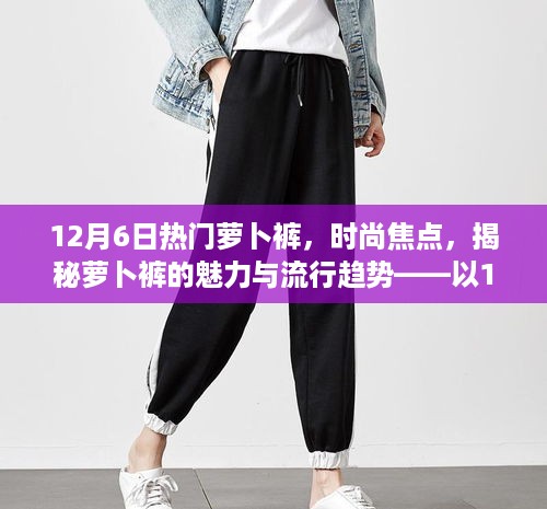 xiongjingniaoshen 第6页