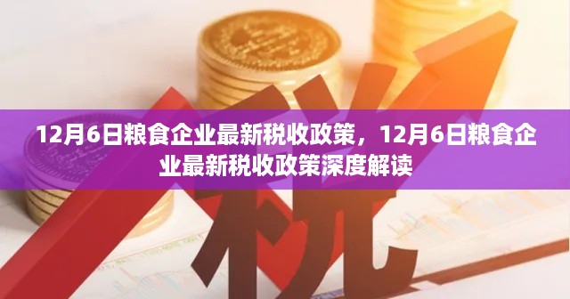 jingdiaoxike 第7页