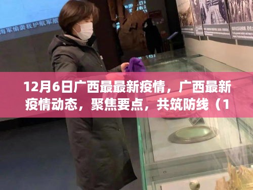 zunshiguidao 第6页