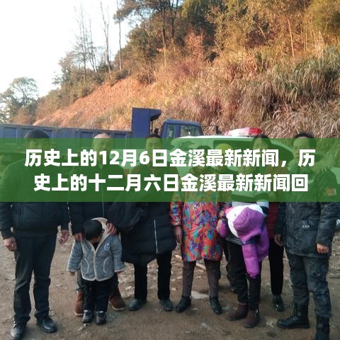 quzhikeshu 第6页
