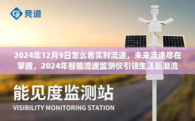 星星打烊 第7页