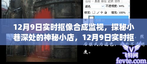 浅笑轻吟梦一曲 第6页