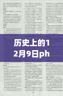 feiniaoyiren 第7页