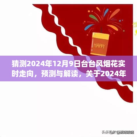 zhizhengzhaoxi 第6页