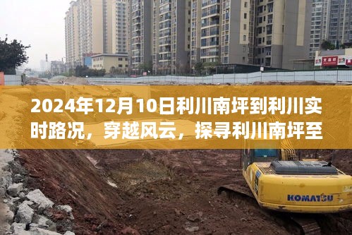 初遇在故事开头 第7页