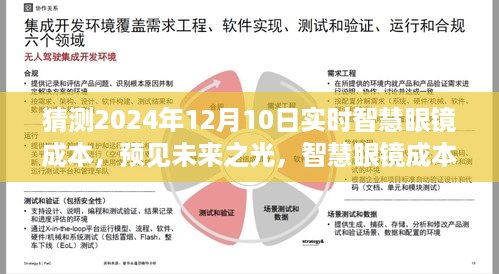 guangmingleiluo 第6页