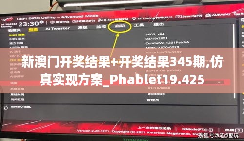 星星打烊 第6页