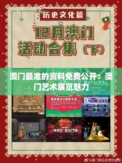zhangmeiruyin 第5页