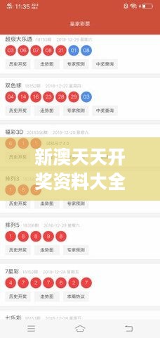 feiqigouhuo 第6页