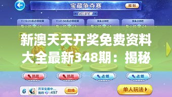 公证管理 第532页