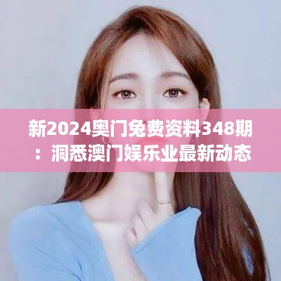 滔滔不绝 第6页
