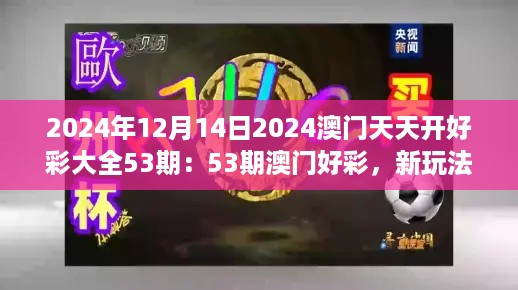 沉默的海 第4页
