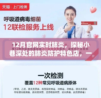 zunshiguidao 第4页