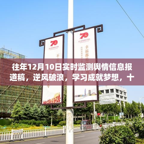 风驰电掣 第4页