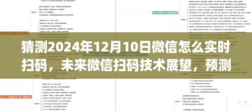 对答如流 第4页