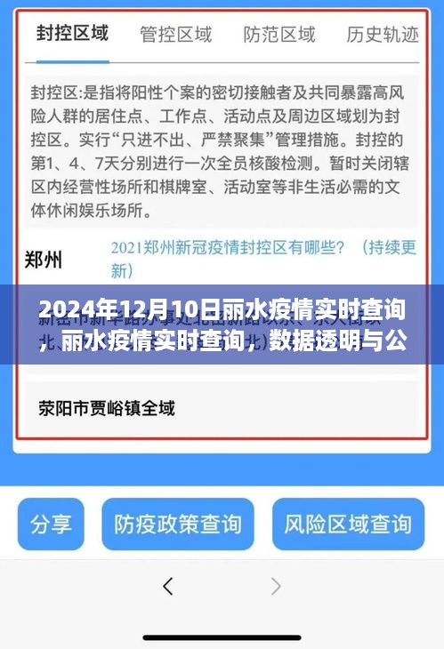 zunshiguidao 第3页
