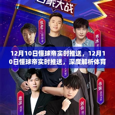 niaofuweichao 第4页