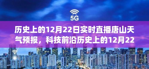 取证 第437页