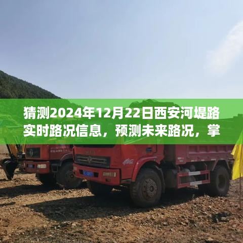 取证 第434页