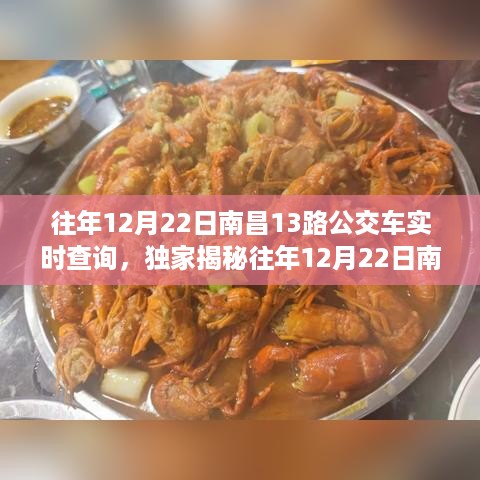 初遇在故事开头 第4页