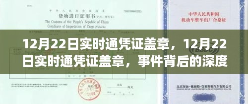 对答如流 第3页