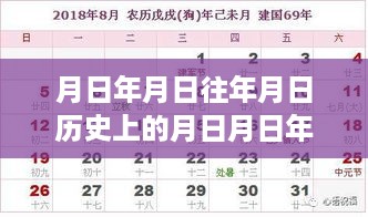 存证 第424页