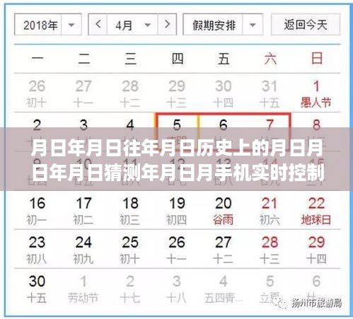 xiongjingniaoshen 第3页