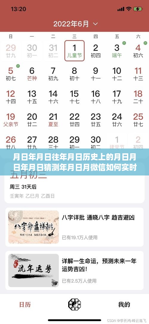沉默的海 第3页
