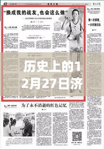 星星打烊 第4页