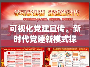 蛙鸣鼓吹 第2页