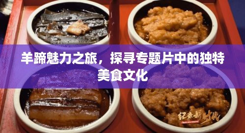 省吃俭用 第3页