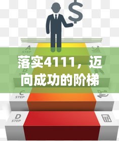 布衣蔬食 第3页