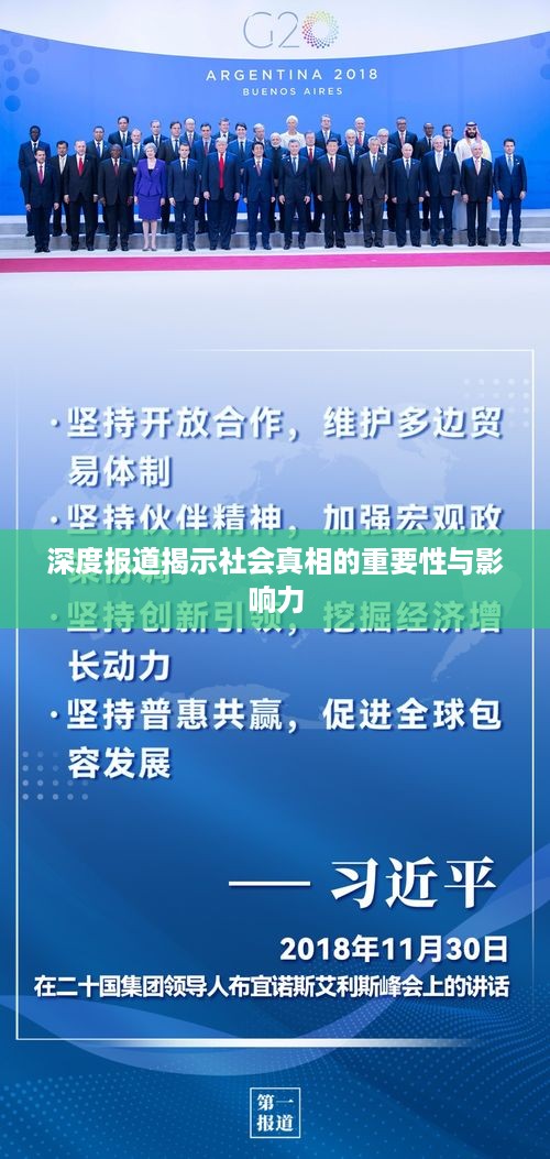 沉厚寡言 第2页