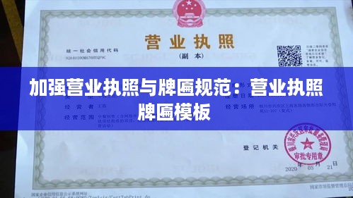 贵人善忘 第3页