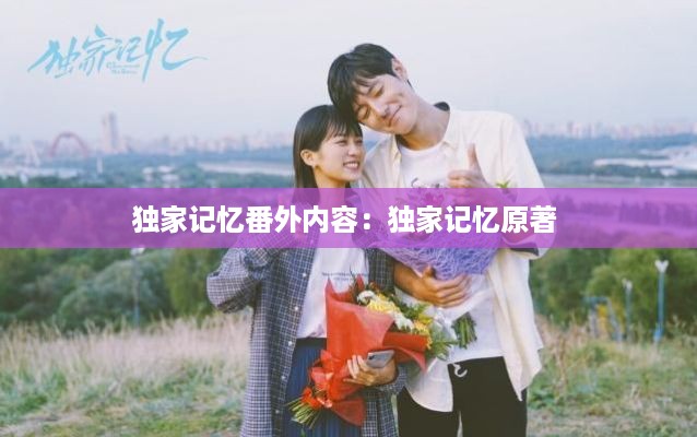 caoshuaicongshi 第2页