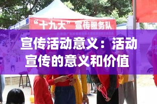 作舍道边 第2页