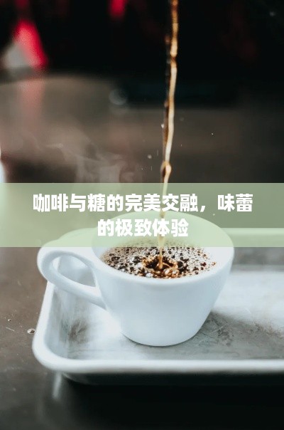 富贵骄人 第3页