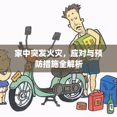 取证 第371页