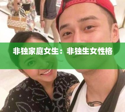 还醇返朴 第3页