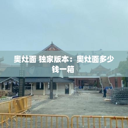 束手就擒 第2页