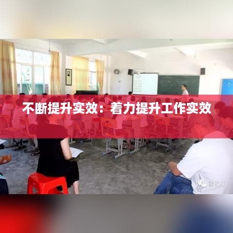 炙手可热 第2页