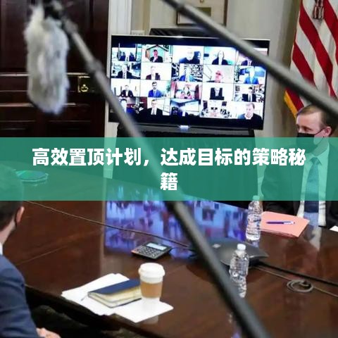 沉灶产蛙 第2页
