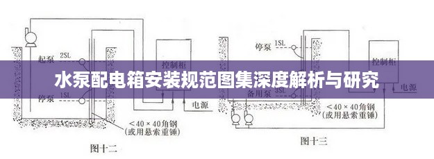 衣不重采 第2页