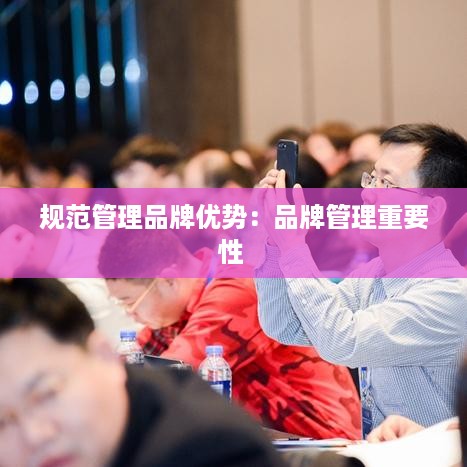 张惶失措 第2页