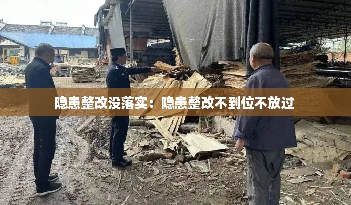 不怕一万，就怕万一 第2页