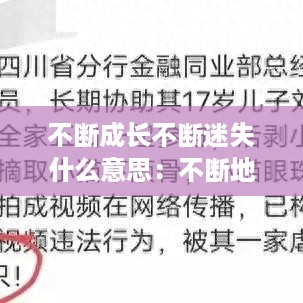 存证 第340页