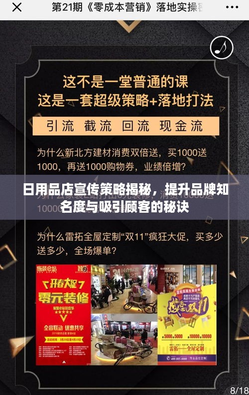 取证 第337页