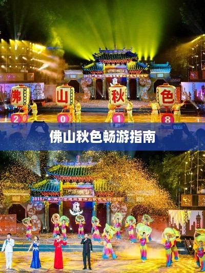 驾轻就熟 第2页